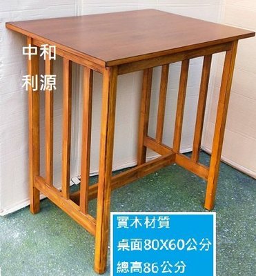 【40年老店專業賣家】復古風 實木 80x60 高86公分 仿舊 仿古 泡茶桌 長方桌 高腳桌 餐桌 休閒桌