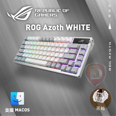 【hd數位3c】華碩 ROG Azoth 機械式鍵盤 白 無線-藍牙/ROG NX插拔茶軸/中文/75%【下標前先詢問庫存】