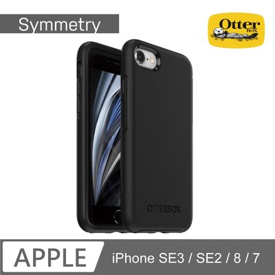 【 ANCASE 】 OtterBox iPhone SE3 / SE2 / 8 / 7 Symmetry炫彩幾何保護殼