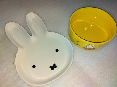 正版 米菲 miffy 碗 +盤組 瓷 適用洗碗機 微波爐 黃色 白色