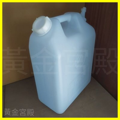20L 油桶 長寬高約32.3*17.5*45.3 油箱 2號HDPE 20公升 台灣製造 耐酸鹼