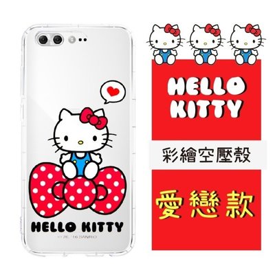 【Hello Kitty】ASUS ZenFone 4 Pro (ZS551KL) 彩繪空壓手機殼(愛戀)