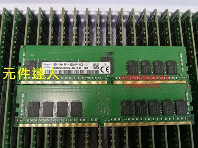 DL360 G9 DL370 G9 DL380 G9伺服器記憶體16G DDR4 3200AA ECC REG