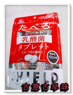 古意古早味 森永 100億 乳酸菌糖錠(33公克/包) 懷舊零食 乳酸菌糖 乳酸菌 日本生產 糖果