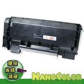 【NanoColor 彩印新樂園】EPSON N7000 適用 環保碳粉匣 S051100 台灣工廠直營