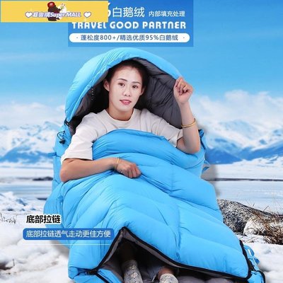 促銷打折 ?戶外帳篷睡袋超輕便秋冬款成人大人加厚防寒露營防水保暖零下30度