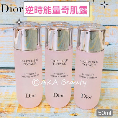 【AKA Beauty】(現貨·附發票)迪奧Dior-逆時能量奇肌露(50ml)，微濃稠精華化妝水~
