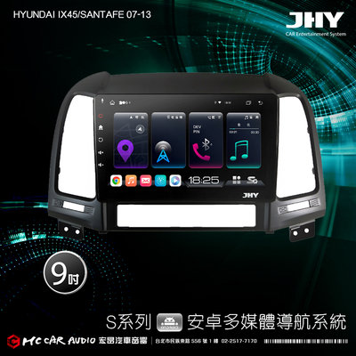 HYUNDAI SANTAFE 07-13 JHY S700/S730/S900/S930/ 9吋專機H2501