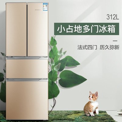 熱賣 冰箱現代312L升家用法式電冰箱雙開對開四三門超薄靜音大容量節能直冷