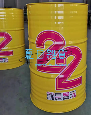 汽油桶油桶200升桶 汽油桶柴油桶200L大鐵桶 裝飾200升鐵桶 裝飾幼兒園