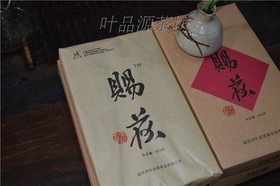 湖南安化黑茶茯磚茶 葉品源金花手築茯茶 賜茯800克