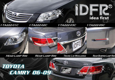 圓夢工廠 Toyota Camry 6代 2006~2009 鍍鉻銀 前燈框 後燈框 尾門飾條 車門把手蓋 後箱飾條