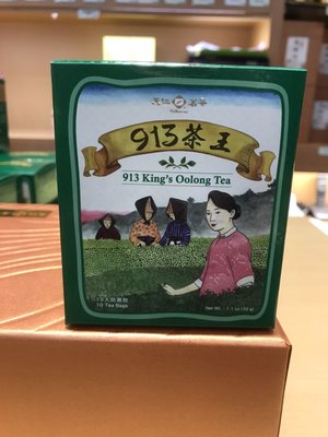 【澄韻堂】當天發貨、效期新、可冷泡-天仁茗茶-茶王913原片包裝-特色茶盒(3克10入)-上班族隨身泡