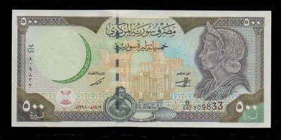 【低價外鈔】敘利亞1998年 500POUNDS 敘利亞鎊 紙鈔一枚，絕版少見~(98新)