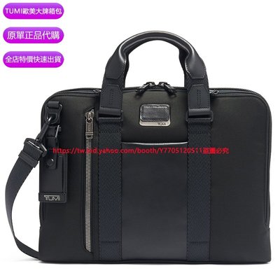 原單正品代購 TUMI／途明 JK168 232390 男士公文包 商務公事包 手提包 電腦包 單肩包 斜挎包 側背包