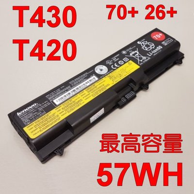 一年保固 57WH LENOVO 聯想 T430 原廠電池 T520i T530 T530i W510 W520