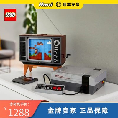 樂高LEGO 71374 任天堂馬里奧NES聯名游戲機益智拼裝積木玩具禮物