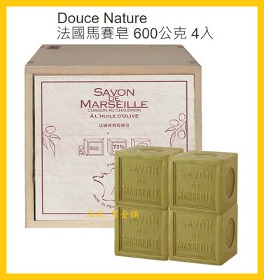 【Costco好市多-線上現貨】Douce Nature 地恩有機 法國傳統馬賽皂 (600公克*4入)