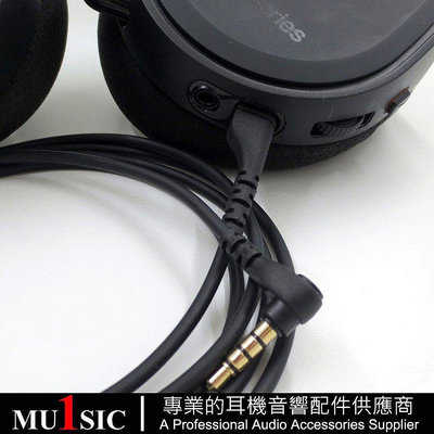 耳機線適用於 SteelSeries Arctis 3 5 7 Pro 迷你針 USBas【飛女洋裝】