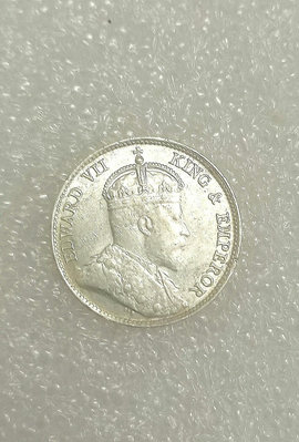 香港1902年愛德華七世男皇銀幣一毫；人像細節很美，不可多得