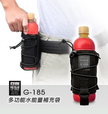 【LED Lifeway】GUN 多功能水能量補充袋 (腰掛、側背、固定於座管都好用) #G-185