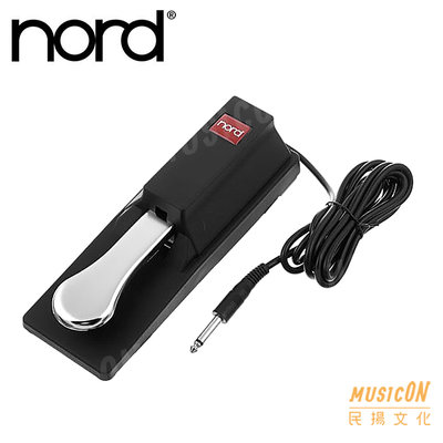 【民揚樂器】Nord Sustain Pedal 延音踏板 單踏板 原廠鍵盤踏板