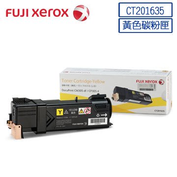【葳狄線上GO】富士全錄FujiXerox CT201635 原廠黃色碳粉匣 適用 DP CP305d/CM305df
