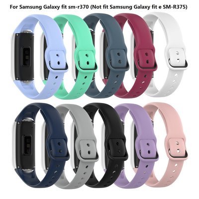 時尚糖果色錶帶 矽膠錶帶 更換錶帶 運動錶帶 透氣 防水 三星 Samsung Galaxy Fit Sm-R370