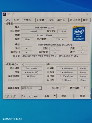 【台中阿忠電腦】Intel® Pentium® 處理器 G3258 / LGA 1150 ~~500~~