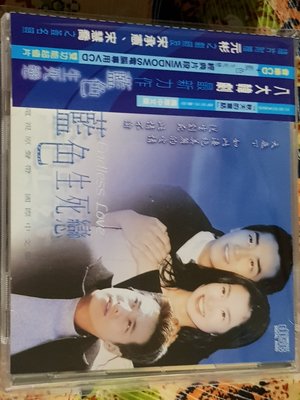 R韓日語(二手CD)藍色生死戀~~韓劇原聲帶~有側標~雙CD~有宋慧喬.宋承憲~兩張照片~