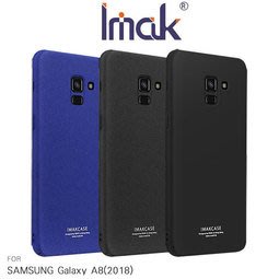 --庫米--Imak SAMSUNG Galaxy A8 / A8+(2018) 創意支架牛仔殼 指環支架 磨砂殼