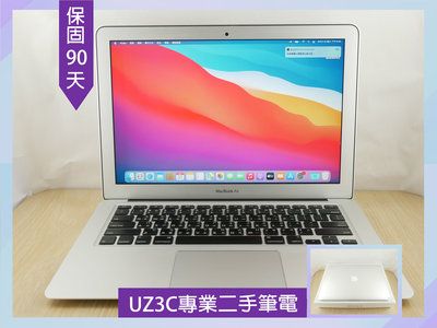 缺貨 專業 二手筆電 Apple Macbook AIR A1466 15年 i5雙核/8G/256G固態/13吋超薄