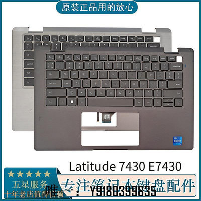 電腦配件Dell戴爾 Latitude 7430 E7430 C殼 外殼 掌托0WG7N4 0R5MHV