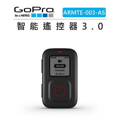 黑熊數位 GOPRO 智能遙控器3.0 ARMTE-003-AS 運動相機 遠端 藍牙遙控器 控制器 Remote 防水