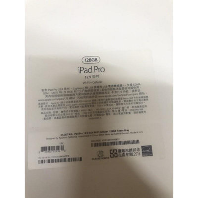 iPad Pro 12.9吋 a1652 4g版