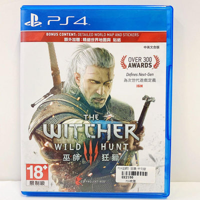 PS4 巫師3-狂獵 The Witcher 3 Wild Hunt #中文版#二手#動作#電玩遊戲#PS4
