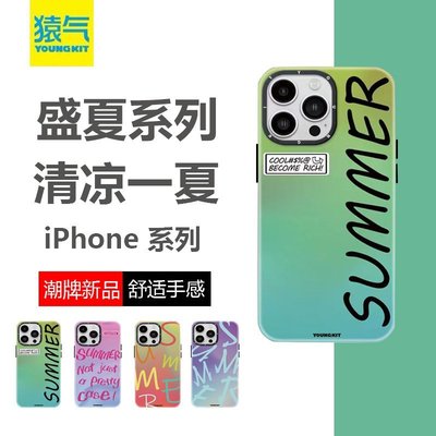 新款 熱銷藍猩猿氣手機殼youngkit適用蘋果13琉璃吸iPhone12Promax科技超夯 新品 精品