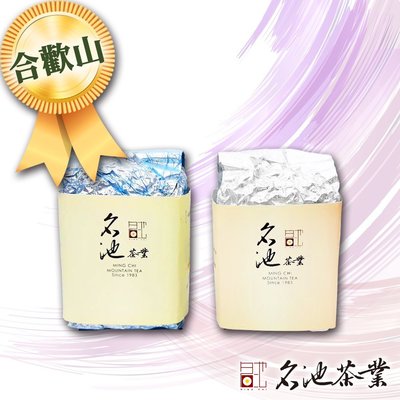 【名池茶業】沁香手採合歡山高冷茶(150gx6包)