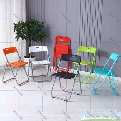 折疊椅戶外塑料辦公白色折疊椅家用靠背便攜會議活動椅子