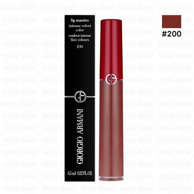 全新現貨 Giorgio Armani/GA 奢華絲絨訂製唇萃#200 要停產的缺貨色