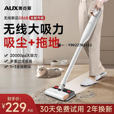 吸塵器奧克斯吸塵器家用大吸力超強力小型手持式掃吸拖地一體機貓毛吸塵機