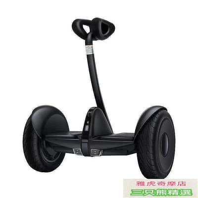 智慧平衡車 MINI智能平衡車發光輪成人9歲兒童通用智能平衡電動代步車APPB16
