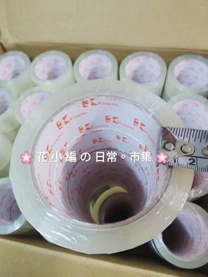 👍 台灣製 3K 牌透明膠帶 👉 寬 48MM，長度 80Y，厚度 4條3，中黏