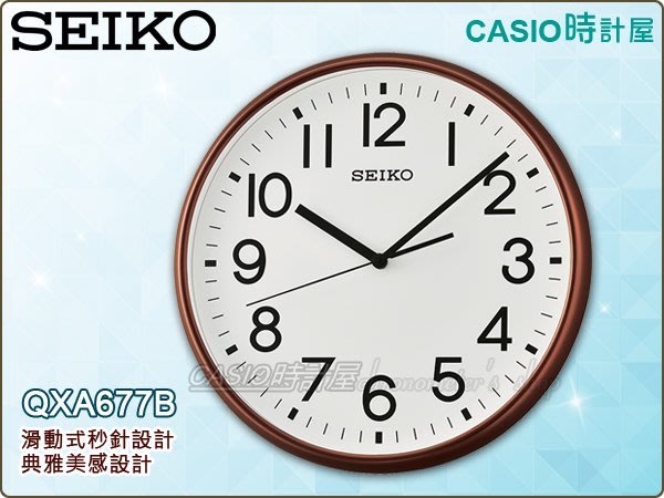 Casio時計屋seiko 精工鬧鐘專賣店qxa677b 白面黑字滑動式秒針全新品保固一年開發票 Yahoo奇摩拍賣