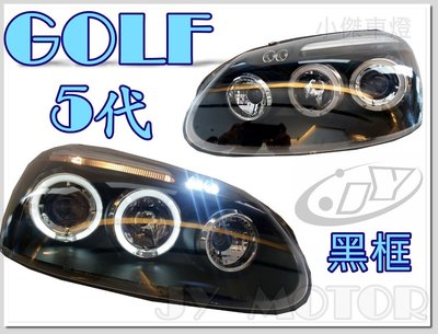 》傑暘國際車身部品《 全新外銷VW 福斯GOLF 05 年GOLF 5代 燈眉版 黑框 光圈魚眼 大燈
