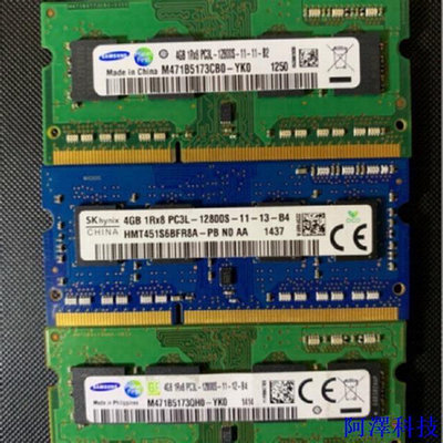 阿澤科技筆記本電腦內存 DDR3L (PC3L) 8GB、4GB 總線 1600