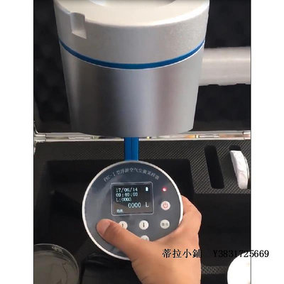 新品FKC-1浮游菌采樣器無塵車間浮游菌環境檢測儀浮游空氣塵菌采集器現貨