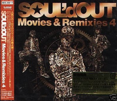 八八 - Soul'd Out - Movies & Remixies 4 - 日版 CD+DVD
