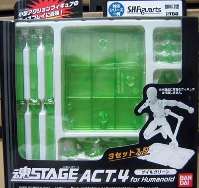 【TF玩具】BANDAI 魂STAGE ACT 4多功能可動支架--透明綠色（代理版）