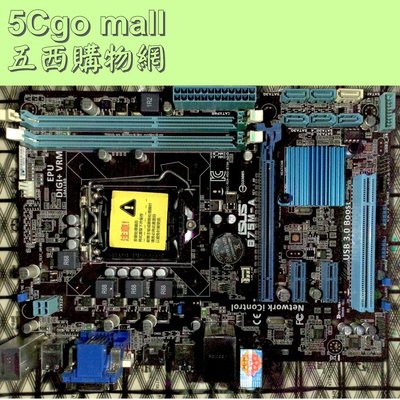 5Cgo【權宇】華碩雙顯示主機板B75M-A+G2030 3.0G+DDR3 2G+120G 2.5吋win7硬碟含稅